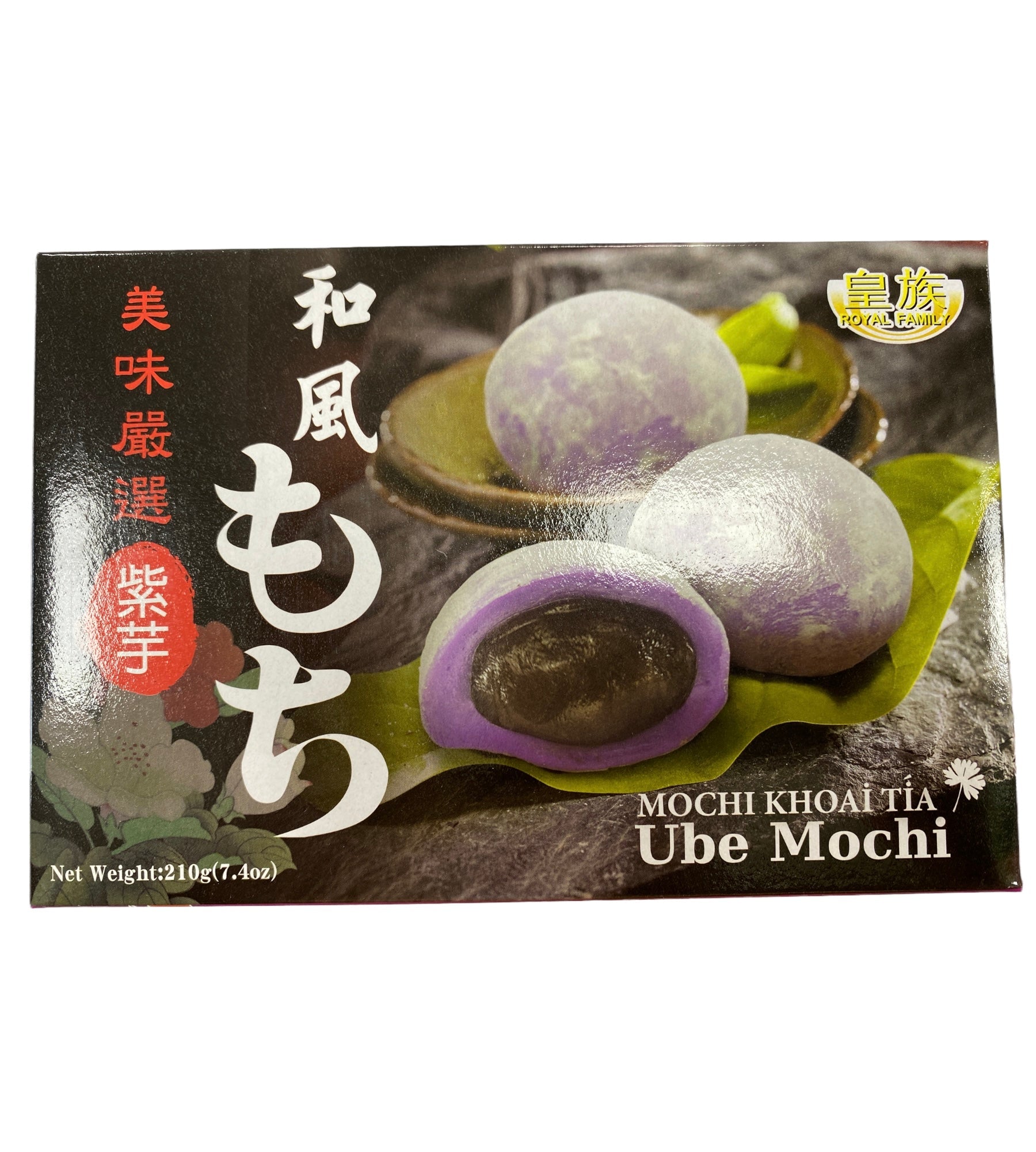 Mochi Ube 7.0 oz – Pinoy Ako