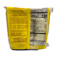 Load image into Gallery viewer, M.Y. San Skyflakes Garlic Flavor 8.8 oz
